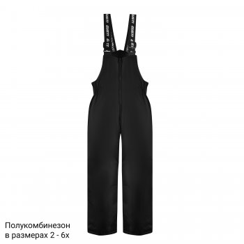 Брюки Gusti Gusti Boutique (черный) 47937 Gusti GWU 8462 BLACK 